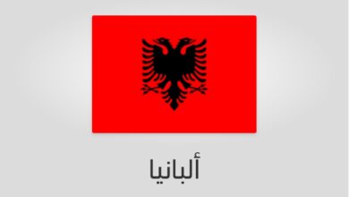 علم وعدد سكان ألبانيا