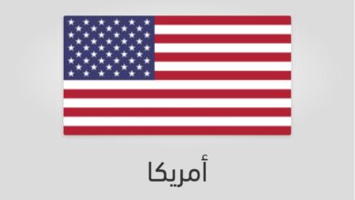 علم أمريكا-الولايات المتحدة الأمريكية