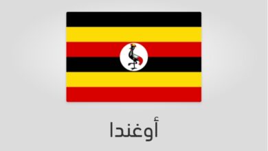 علم وعدد سكان أوغندا