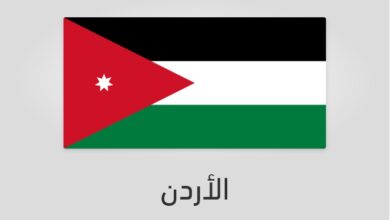 علم وعدد سكان الأردن
