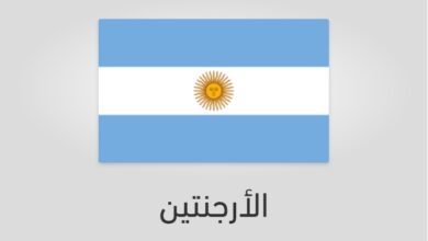 علم وعدد سكان الأرجنتين