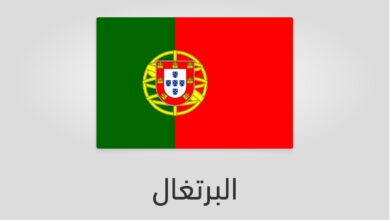 علم وعدد سكان البرتغال