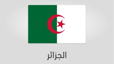علم وعدد سكان الجزائر