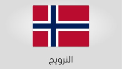 علم وعدد سكان النرويج