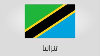 علم تنزانيا