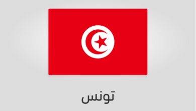 علم وعدد سكان تونس