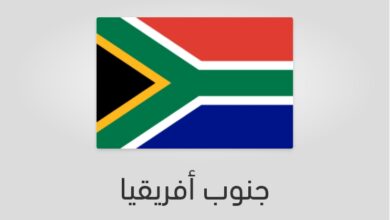 علم وعدد سكان جنوب أفريقيا-افريقيا-إفريقيا