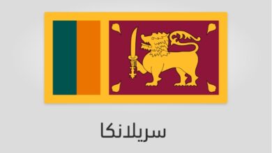 علم سريلانكا-سيريلانكا