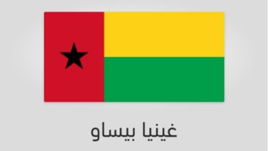 علم وعدد سكان غينيا بيساو
