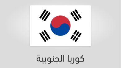علم وعدد سكان كوريا الجنوبية