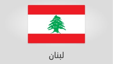 علم وعدد سكان لبنان