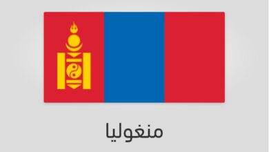 علم وعدد سكان منغوليا