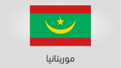 علم وعدد سكان موريتانيا